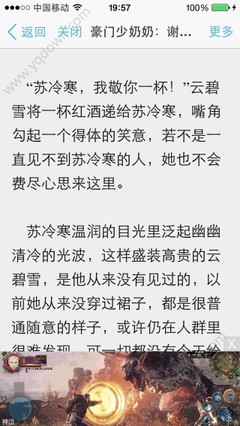 菲律宾移民的年龄要求是多少岁(移民年龄新规定)